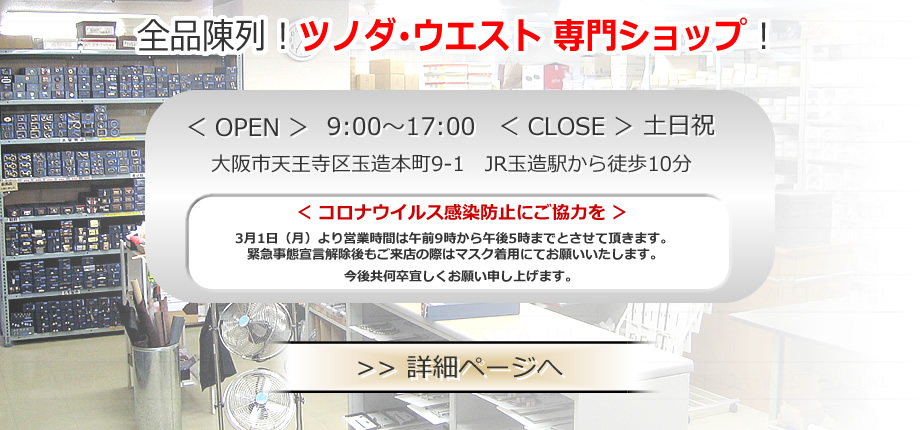 美しい柄とフォルム、優しい軽さのバッグ。株式会社パンクリエーション/大阪市天王寺区