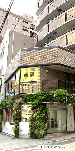 株式会社ツノダ･ウエスト/バッグ財布用金具材料/口金/ナスカン/美錠/鎖/皮革